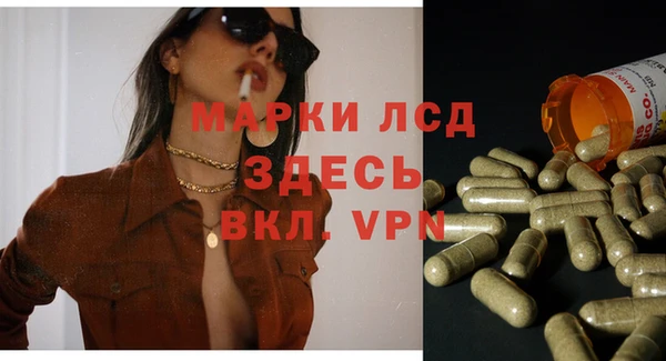 MDMA Белокуриха