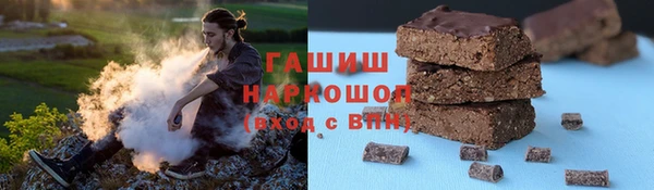 гашиш Белоозёрский