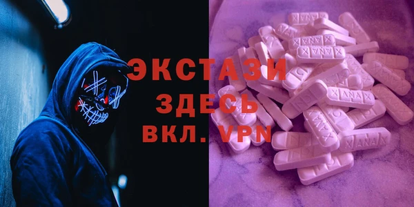 MDMA Белокуриха