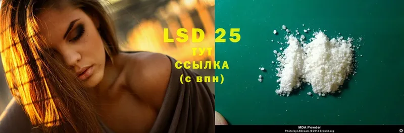 цены   Данилов  KRAKEN ССЫЛКА  LSD-25 экстази кислота 